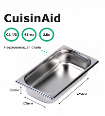 Гастроемкость CuisinAid 1/3 h=65 нерж, 325х176х65 CD-813-2 в Москве , фото 2