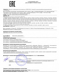 Холодильный шкаф Hicold A140/2ME в Москве , фото 2