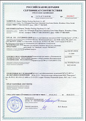 Машина вакуумной упаковки Starfood 300TЕ/А (1839002) в Москве , фото 2