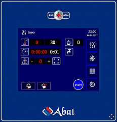 Котел пищеварочный Abat КПЭМ-250-ОМП со сливным краном в Москве , фото 6