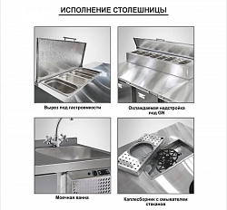 Стол холодильный Финист СХСp-700-2 в Москве , фото 3