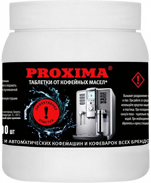 Таблетированное средство для чистки кофемашин Dr.coffee Proxima G31 (100 шт) фото