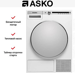 Сушильная машина ASKO TDC1781H.W.P в Москве , фото 5