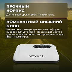 Автономный кондиционер Meyvel ACH-12MB2100 в Москве , фото 10