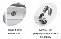 Шкаф холодильный барный Tefcold UR200S в Москве , фото 2
