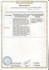 Холодильный шкаф Abat ШХс-1,4-03 (нержавеющая сталь) в Москве , фото 3