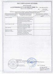 Посудомоечная машина Гродторгмаш МПФ-30-01 «Котра» в Москве , фото 4