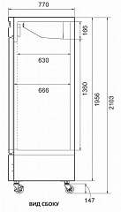 Холодильный шкаф Turbo Air FD-1250R-G2 в Москве , фото 3
