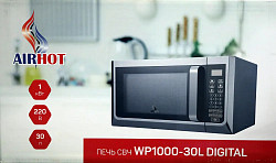 Микроволновая печь AIRHOT WP1000-30L Digital в Москве , фото 8