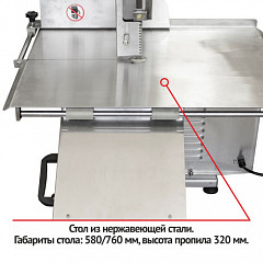Пила ленточная Roal Meat J310 в Москве , фото 2