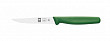 Нож для чистки овощей  10см с волнистым лезвием JUNIOR зеленый 24500.5304000.100
