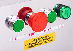 Мясорубка Торгтехмаш ТМ-50 в Москве , фото 6