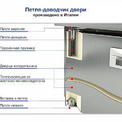 Охлаждаемый стол Hicold GN 111/TN O в Москве , фото 2