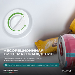 Шкаф холодильный барный Meyvel MMA-38B в Москве , фото 14