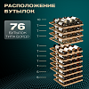 Винный шкаф двухзонный Meyvel MV73-KBF2 фото