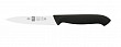 Нож для овощей  10см, с волнистым лезвием, черный HORECA PRIME 28100.HR63000.100