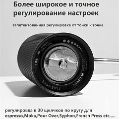 Кофемолка Timemore Chestnut C3 ESP Pro, фото 4