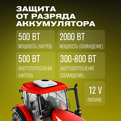 Автономный кондиционер Meyvel ACH-12MB2100 в Москве , фото 8