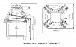 Тестоокруглитель конический Восход ТО-4, фото 2