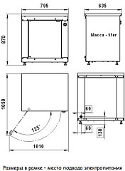 Расстоечный шкаф Тулаторгтехника РТ-530У(ПК) в Москве , фото 4