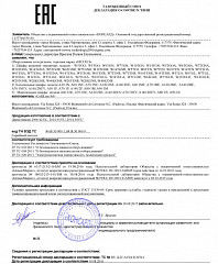 Шкаф шоковой заморозки Hicold W5TGO в Москве , фото 2