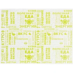 Бумага для конусов и сэндвичей Prohotel Энергия [1000шт] ,L=40,B=30см белый,салатов. (04142128) фото
