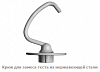 Планетарный миксер KitchenAid 5KSM150PSECA фото