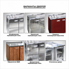 Стол холодильный Финист СХСвс-700-4 в Москве , фото 2