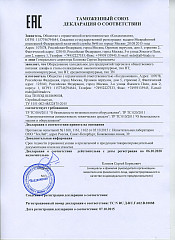 Стол для пиццы Hicold PZE3-111/GN в Москве , фото 3