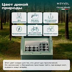Автохолодильник Meyvel AF-N20 в Москве , фото 11