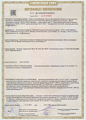 Каландр гладильный Вязьма ВК-1640П в Москве , фото 2