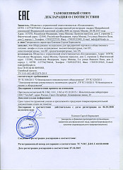 Стол для пиццы Hicold PZ1-11/GN камень в Москве , фото 2