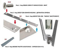 для C80A 59006 фото