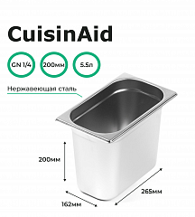 Гастроемкость CuisinAid 1/4 h=200 нерж, 265х162х200 CD-814-8 в Москве , фото 2