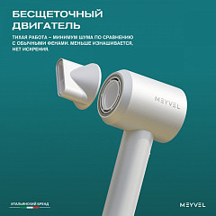 Фен Meyvel MF12-1600 (White) в Москве , фото 9