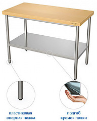 Стол кондитерский Atesy СК-П-1-1500.700-02 (СК-3/1500/700Д) в Москве , фото 2