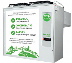 Низкотемпературный моноблок Polair MB211 S Green в Москве , фото