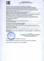 Ванна моечная Hicold НСО1М-7/6БР ЭЦ в Москве , фото 2