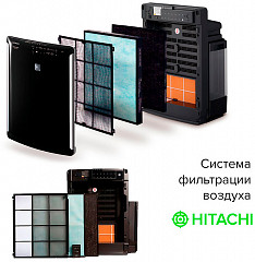 Фильтр для очистителя воздуха Hitachi EPF-DV1000D в Москве , фото 4