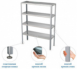 Стеллаж Atesy СТК-С-1200.500.1600-02 (СТК-1200/500) в Москве , фото 2