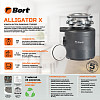 Измельчитель пищевых отходов Bort Alligator X фото