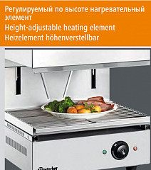Гриль саламандра Bartscher 151510, фото 3