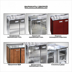 Стол холодильный Финист СХСвс-700-1 в Москве , фото 2