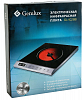 Плита индукционная Gemlux GL-IC28B фото
