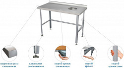 Стол для сбора отходов Atesy СРО-С-1П-1200.600-02 (СРО-3/1200), фото 2