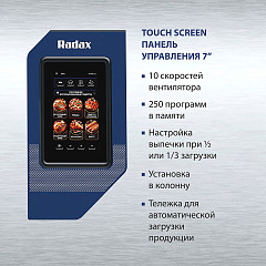 Пароконвектомат Radax Blok BL05TSCLU в Москве , фото 2