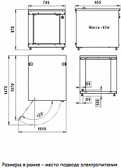 Расстоечный шкаф Тулаторгтехника РТ-650У(ПК) в Москве , фото 4