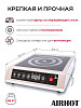 Плита индукционная AIRHOT IP3500 фото