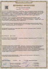 Центрифуга для отжима ковров Вязьма ВЦК-3540 в Москве , фото 2