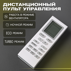 Автономный кондиционер Meyvel AC-24MB2000 в Москве , фото 10